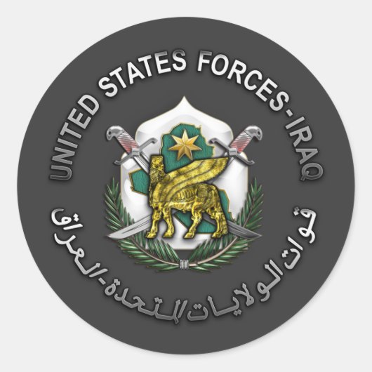 統一された州軍 – イラク ラウンドシール (正面)