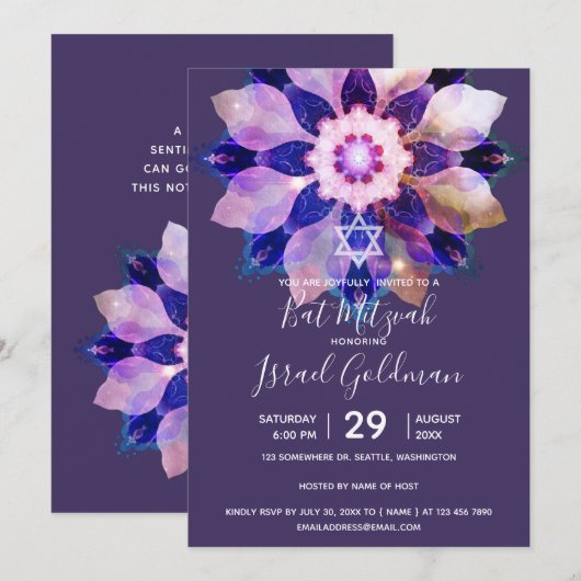 統一のマンダラ 招待状 (正面/裏面)