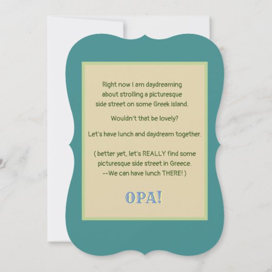 絵のように美しいギリシャの夢を見る (裏面)