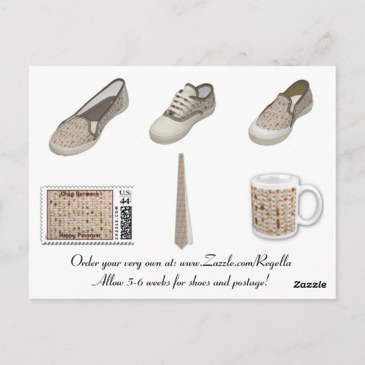 絵はがき1 ポストカード (裏面)