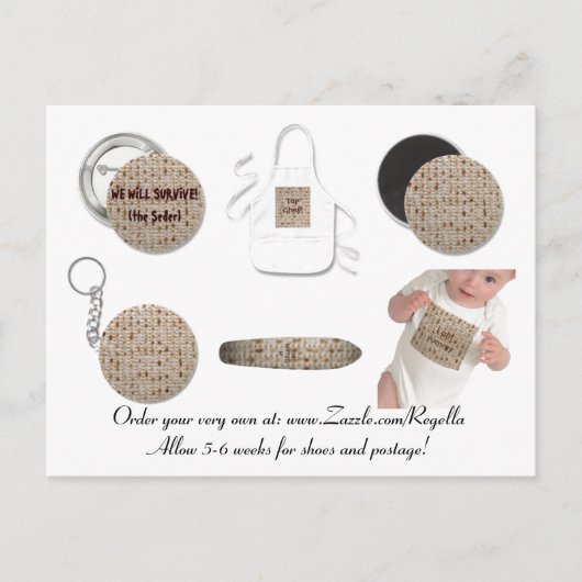 絵はがき1 ポストカード (正面)