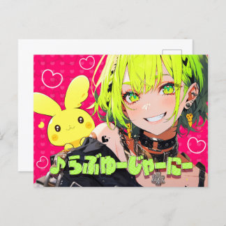 絵はがき｜VACHABORG グッズ「♪ らぶゆーじゃーにー」 ポストカード