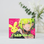 絵はがき|VACHABORG グッズ「♪ らぶゆーじゃーにー」 ポストカード (スタンド正面)