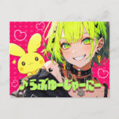 絵はがき|VACHABORG グッズ「♪ らぶゆーじゃーにー」 ポストカード (正面)