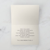 絵を描ズ(ユダヤ教)メノラーハッピーハヌカー シーズンカード (内部)