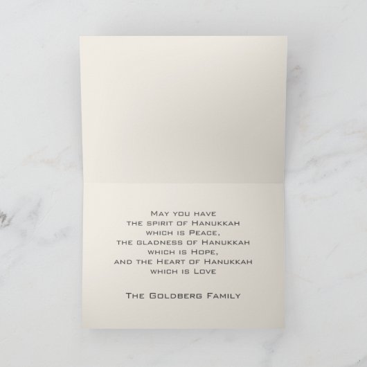 絵を描ズ(ユダヤ教)メノラーハッピーハヌカー シーズンカード (内部)