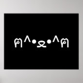 絵文字つき猫ฅ^・ﻌ・^ฅ顔文字日本のポー ポスター (正面)