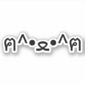 絵文字つき猫ฅ^・ﻌ・^ฅ顔文字日本の付 シール (正面)