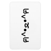 絵文字つき猫ฅ^・ﻌ・^ฅ顔文字日本の付 マグネット (縦)