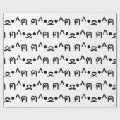 絵文字つき猫ฅ^・ﻌ・^ฅ顔文字日本の付 ラッピングペーパー (フラット)