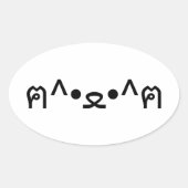絵文字つき猫ฅ^・ﻌ・^ฅ顔文字日本の付 楕円形シール (正面)