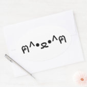 絵文字つき猫ฅ^・ﻌ・^ฅ顔文字日本の付 楕円形シール (封筒)