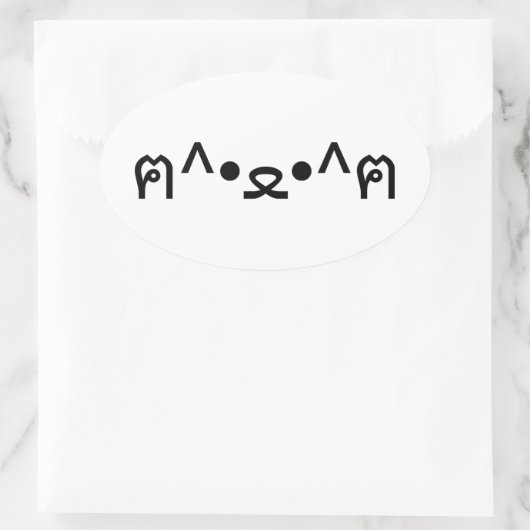 絵文字つき猫ฅ^・ﻌ・^ฅ顔文字日本の付 楕円形シール (バッグ)