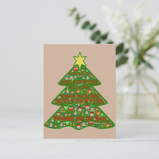 絵文字アートクリスマスツリーホリデーポストカード シーズンポストカード (スタンド正面)