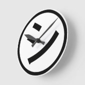 絵文㋛字（しかな） ラウンド壁時計 (傾斜)