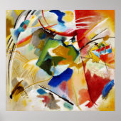 絵画と緑の中心 ポスター (正面)