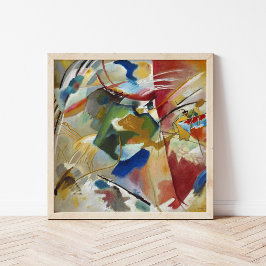 絵画と緑の中心 | Kandinsky ポスター