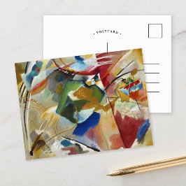 絵画と緑の中心 | Kandinsky ポストカード