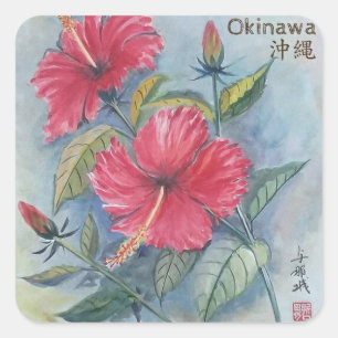 絵画のステッカーのハイビスカス、沖縄、日本 スクエアシール