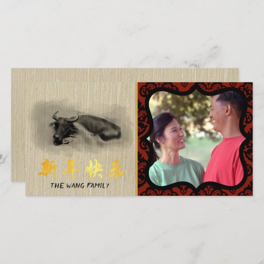 絵画の水牛の新年写真フレームHC2 サンキューカード (正面/裏面)