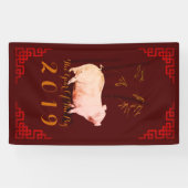 絵画タケ中国のなフレームのブタ年の2019年の旗 横断幕 (横)