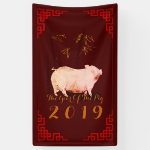 絵画タケ中国のなフレームのブタ年の2019年の旗 横断幕