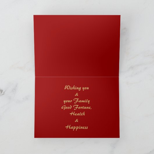 絵画中国ののラムヤギ旧正月 シーズンカード (内部)