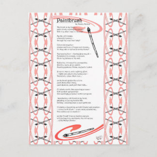 絵筆の詩 ポストカード