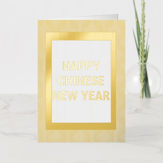 絶妙なエレガント金ゴールド中国の年賀状 箔シーズンカード (正面)