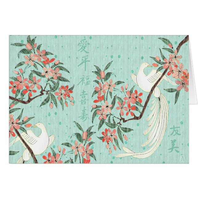 絹のロマンス (正面横)