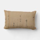 絹日本のに描かれた中世詩書竹 ランバークッション (裏面)