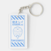 綾波レイネオンジェネシスエヴァンゲリオンテーマバッジ キーホルダー (裏面)
