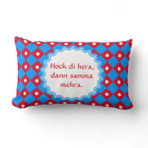 綿花の微妙なバイエルン