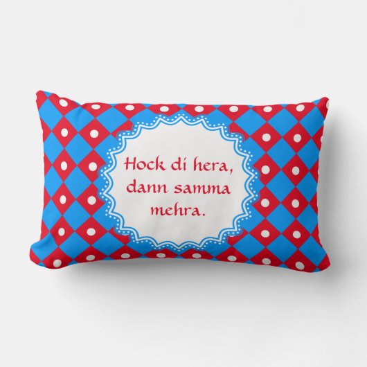 綿花の微妙なバイエルン ランバークッション (正面)