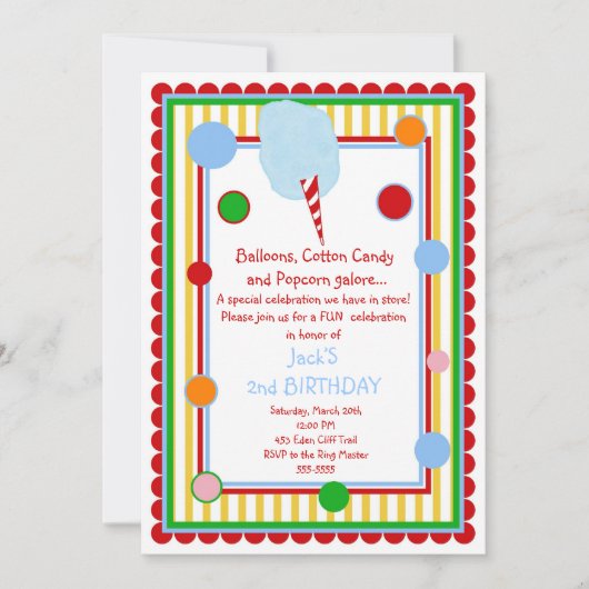 綿菓子のサーカスのカーニバルの誕生日の招待状 招待状 (正面)