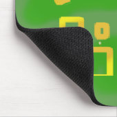 緑おもしろい幾何学的マウスパッド マウスパッド (コーナー)