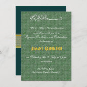 緑および金ゴールドのアラーのイスラム教のお祝い 招待状 (正面/裏面)