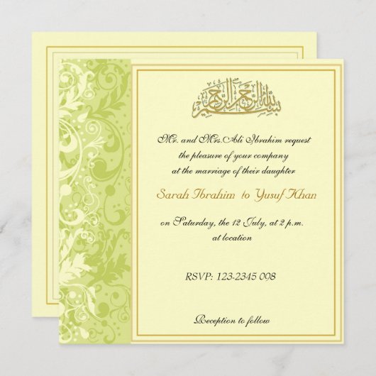 緑および金ゴールドのブロケードのイスラム教の結婚式 招待状 (正面/裏面)