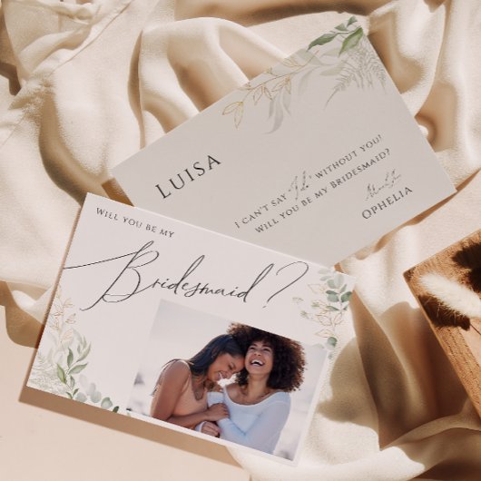 緑お洒落と金ゴールドの花嫁カード 招待状