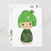 緑こけしトリプレットハガキ ポストカード (正面/裏面)