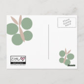 緑こけしトリプレットハガキ ポストカード (裏面)