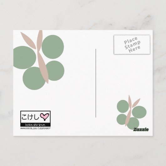 緑こけしトリプレットハガキ ポストカード (裏面)