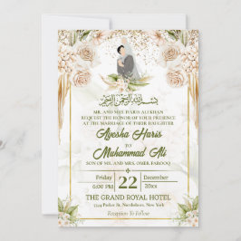 緑とベージュのフローライスラム結婚/イスラム教徒のカップル 招待状