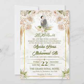 緑とベージュのフローライスラム結婚/イスラム教徒のカップル 招待状