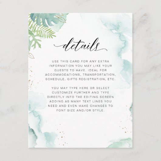 緑と水の色の詳細エンクロージャカード エンクロージャーカード (正面)