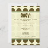 緑と茶の水玉模様ベビーシャワー招待状 招待状 (裏面)