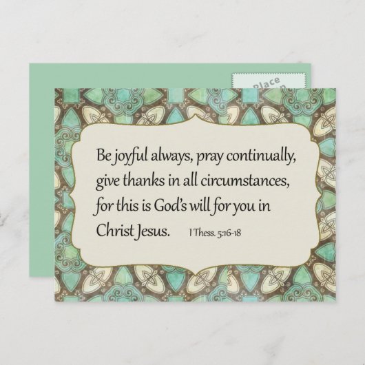 緑と茶色のパターンは喜ばしい聖書の詩 ポストカード (正面/裏面)