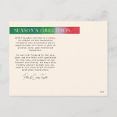 緑と赤のアートフ絵を描レームと写真7 シーズンポストカード (裏面)