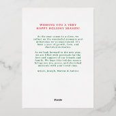 緑と赤のクラシッククリスマススカロップ写真 箔シーズンカード (裏面)