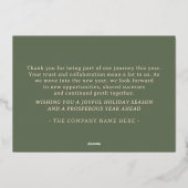 緑と金のホリデーシーズンロゴマーク入りグリーティングカード 箔シーズンカード (裏面)